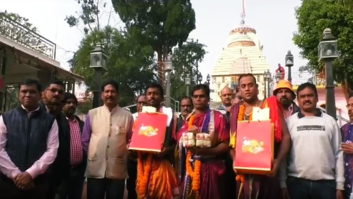 Inauguration Of Srimandir Parikrama Project