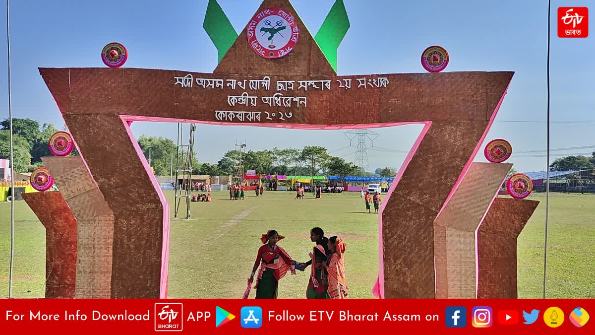 NATH YOGI STUDENT UNION CENTRAL CONFERENCE in kokrajhar