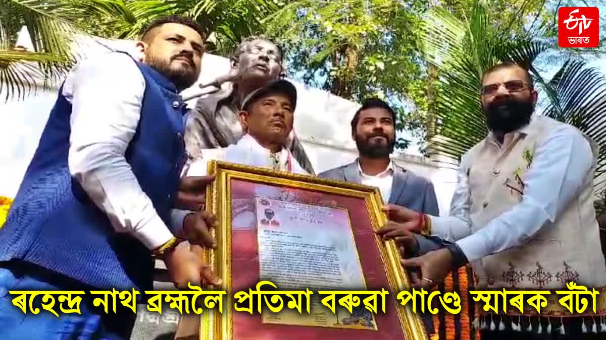 21st death anniversary of Pratima Barua Pandey observed in guwahati