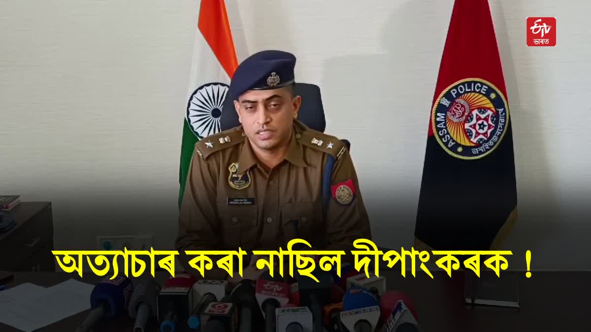 Press Meet of Jorhat SP