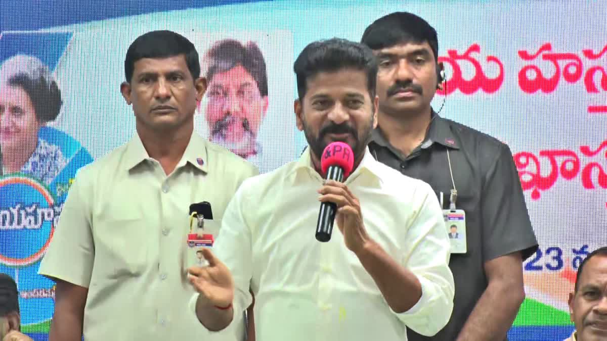 CM Revanth Reddy Fires on KTR