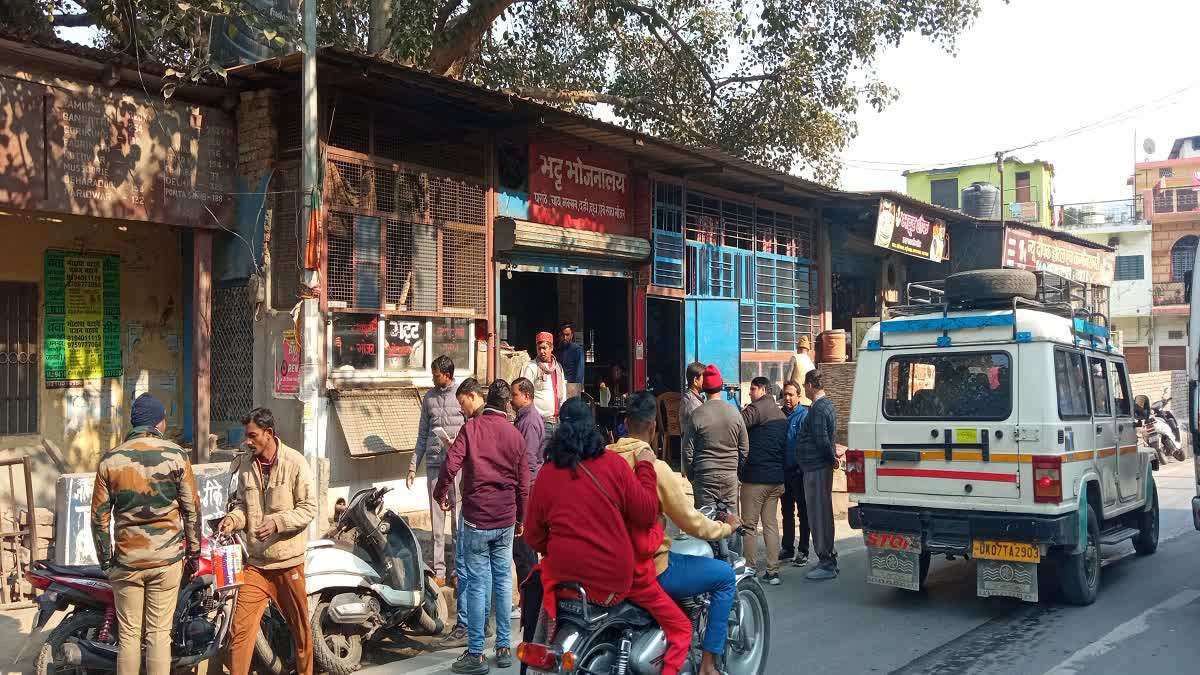 Srinagar Bus Depot