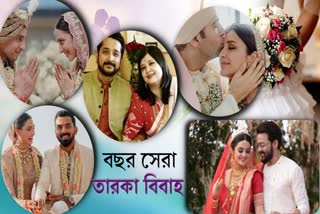 সিনেদুনিয়া ও বাইজ গজে তেইশে প্রশংসিত তারকা বিবাহের ফ্ল্যাশ ব্যাক