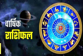 yearly predictions for all zodiac future prediction for new year makar varshik rashiphal . kumbh varshik rashiphal . meen varshik rashiphal astrological-prediction