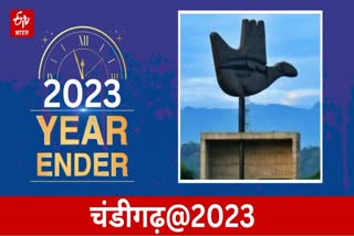 Year Ender 2023 Chandigarh