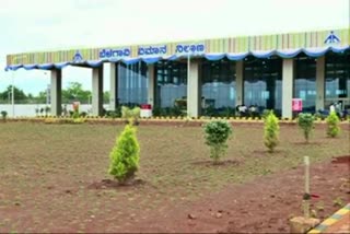 Belgaum Sambra Airport