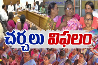 Govt_Negotiations_With_Anganwadi_Workers_Failed