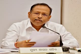 ମୁଖ୍ୟ ଶାସନ ସଚିବଙ୍କ ତୃତୀୟ ଜାତୀୟ ସମ୍ମିଳନୀ