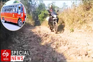 Road Problem In Melghat