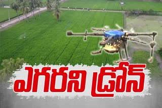 AP_CM_Jagan_Cheated_Farmers