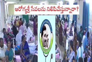 Warning_to_AP_Govt_over_Arogyasri_Services