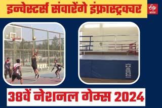 National Games 2024 Preparation in Uttarakhand