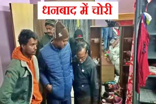 Theft in Dhanbad