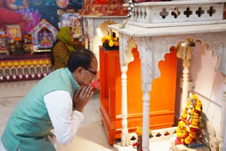 Shivraj Singh Chauhan vacates Bhopal CM House