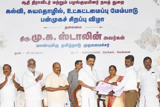 194 கோடி ரூபாய் மதிப்பிலான அரசு நலத்திட்ட உதவிகளை பயனாளிகளுக்கு வழங்கிய முதலமைச்சர் ஸ்டாலின்