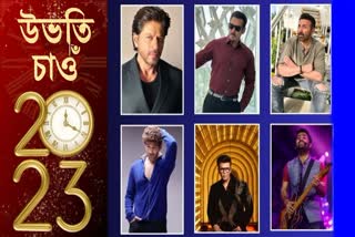 Year Ender 2023: From Salman Khan and Arijit Singh to Kartik Aaryan and Karan Johar- biggest patch-ups of Bollywood celebrities