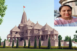 Bihar Karsevak's daughter gets prestigious invitation to Ayodhya Ram Mandir consecration