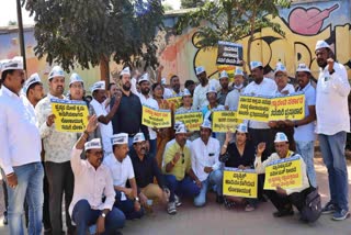 aap-protest-at-bengaluru-freedom-park