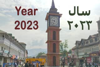 سنہ 2023 میں کشمیر کے وہ واقعات جو عالمی سرخیوں میں رہے