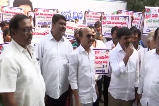 YCP Leaders Protest