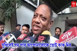 minister parimal suklabaidya comments on loksabha election