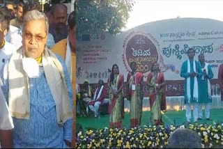 cm-siddaramaiah-participated-in-the-program-of-adima-sanskriti-kendra