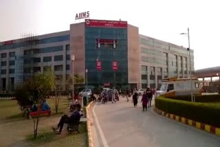 AIIMS