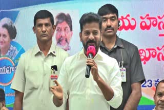 CM Revanth Reddy Fires on KTR