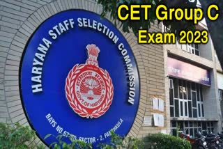 HSSC Cet Group C Exam 2023