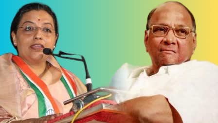 Yashomati Thakur On Sharad Pawar