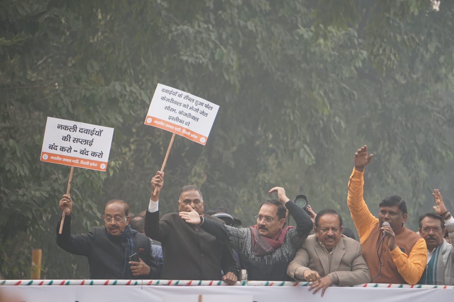 सौरभ भारद्वाज की बर्खास्तगी की मांग