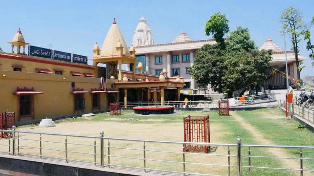 Ayodhya Dham Junction