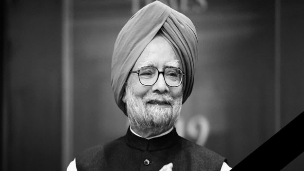 MANMOHAN SINGH DEMISE  TRIBUTE TO MANMOHAN SINGH  മന്‍മോഹന്‍ സിങ് അന്തരിച്ചു  GLOBAL LEADERS ON MANMOHAN SINGH