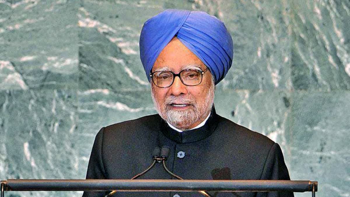 manmohan singh  BELAGAVI  CONGRESS PROGRAM CANCEL  ಜೈ ಬಾಪು ಜೈ ಭೀಮ್ ಜೈ ಸಂವಿಧಾನ  MANMOHAN SIGH PASSED AWAY