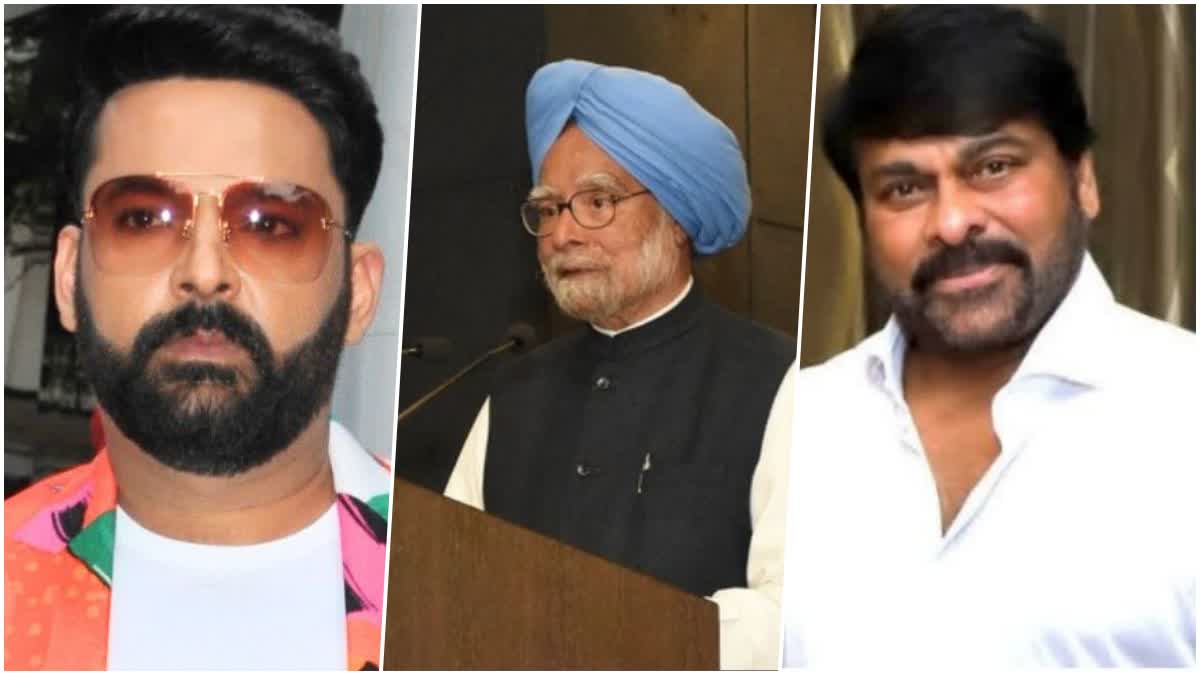 CELEBS MOURN MANMOHAN SINGH DEATH