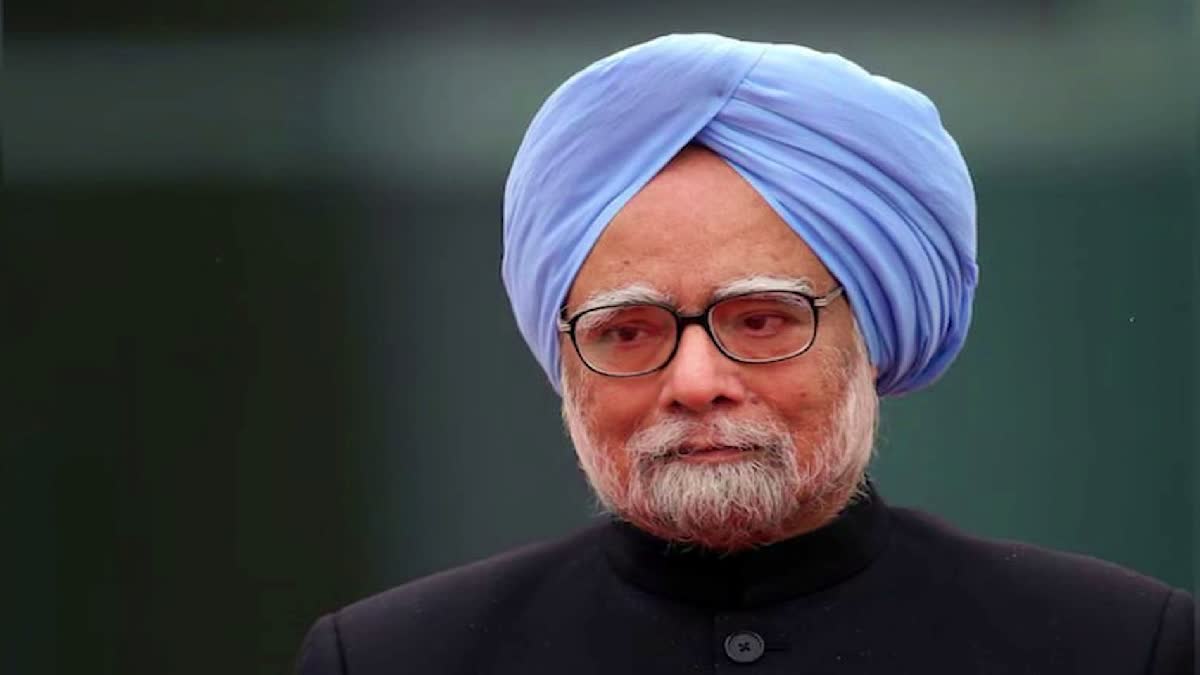 Former Prime Minister Manmohan Singh Expired