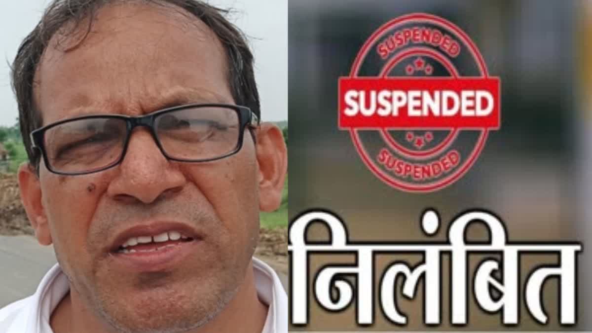 मिर्जापुर में लेखपाल निलंबित