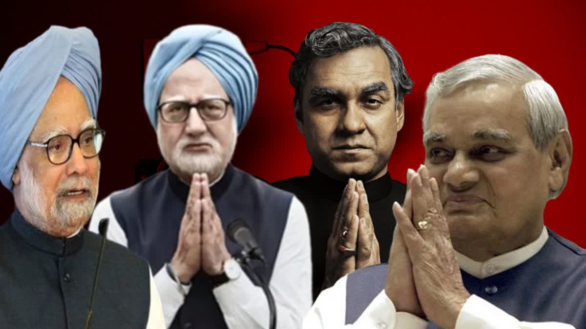 The Accidental Prime Minister-Main Hoon Atal