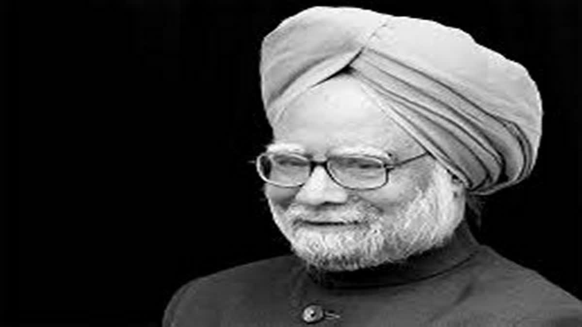 LAST RITES OF EX PM MANMOHNA SINGH