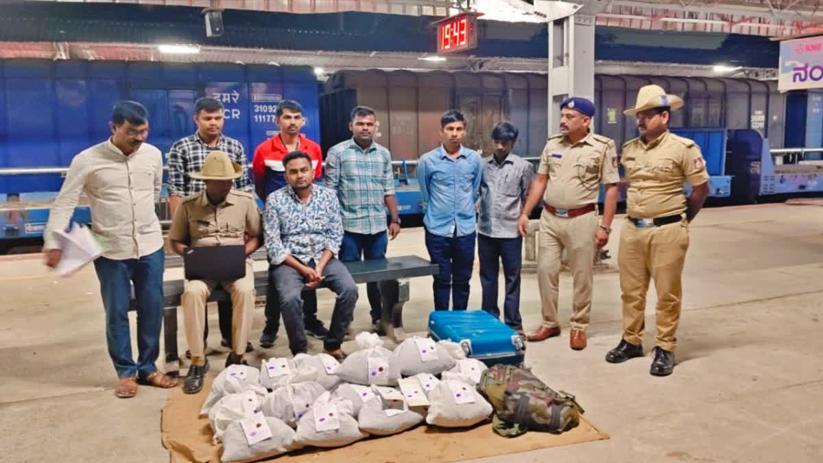 ganja seized BENGALURU  ಗಾಂಜಾ ಜಪ್ತಿ ಪ್ರಕರಣ  KARNATAKA RAILWAY POLICE  GANJA TRANSPORT IN TRAIN