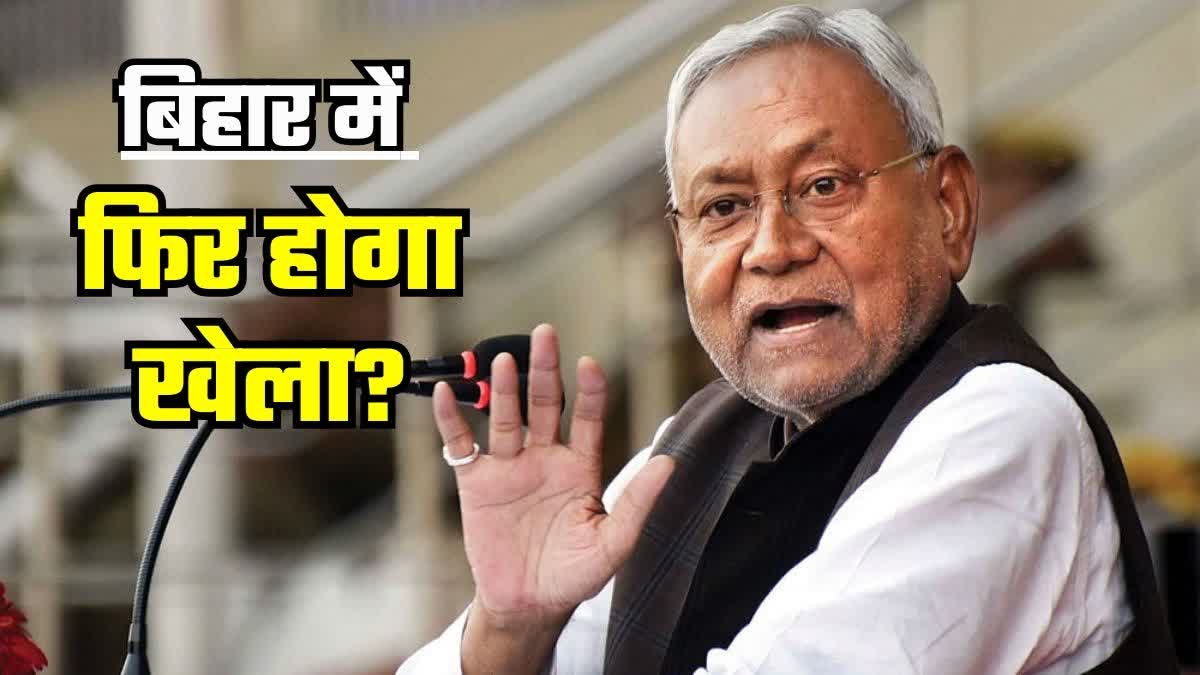 NITISH KUMAR