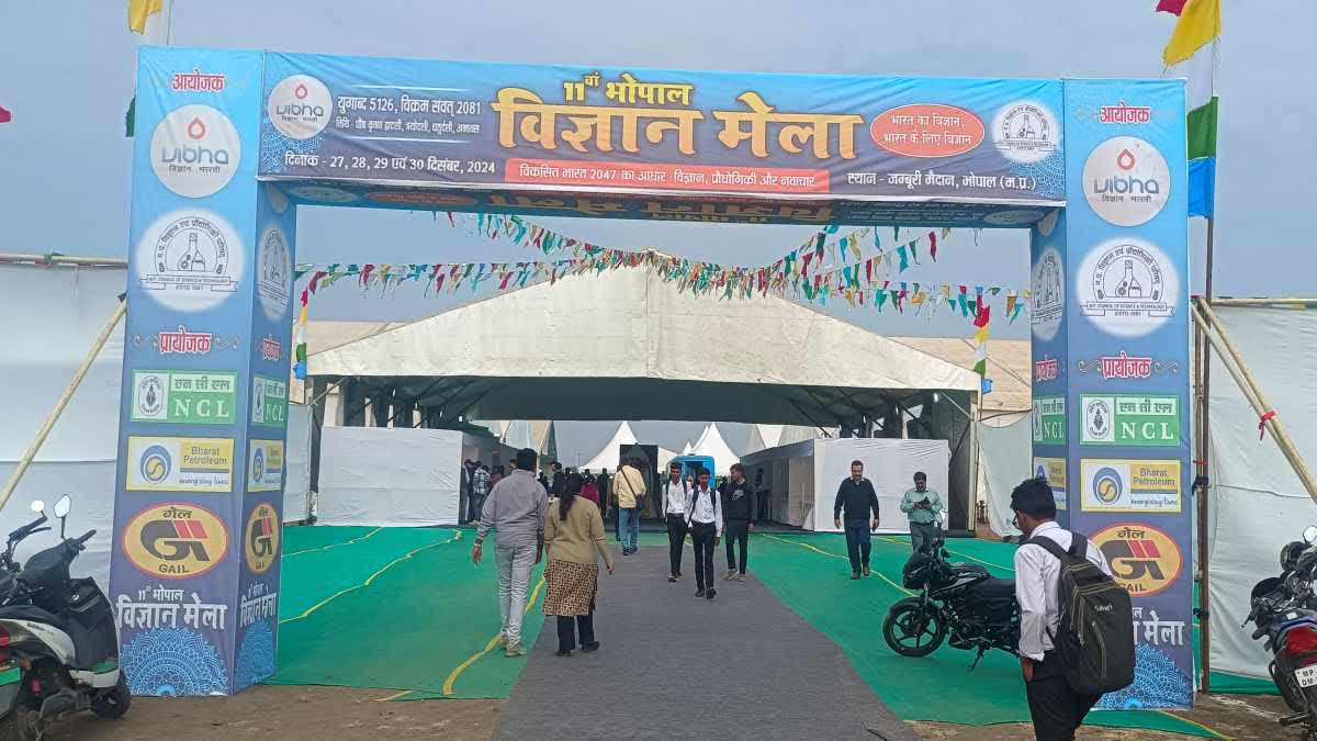 BHOPAL 11TH SCIENCE FAIR 2024