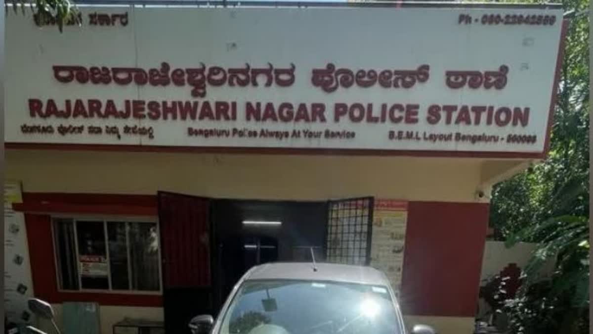 Rajarajeshwari Nagar Police Station