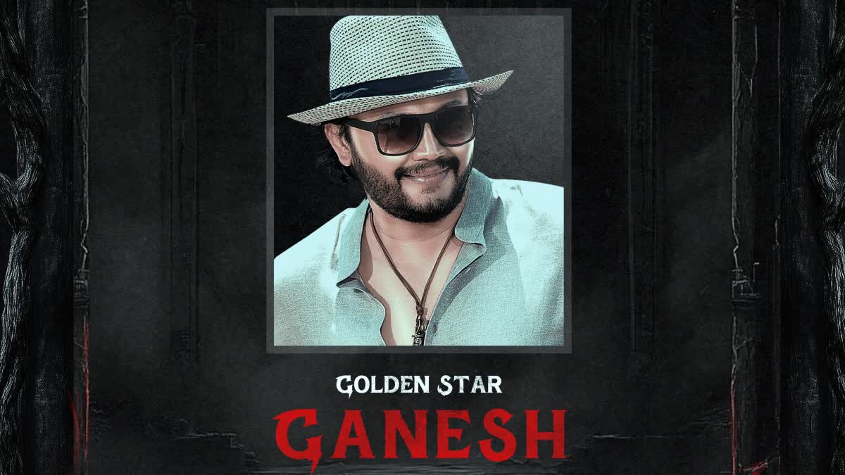 Golden Star Ganesh