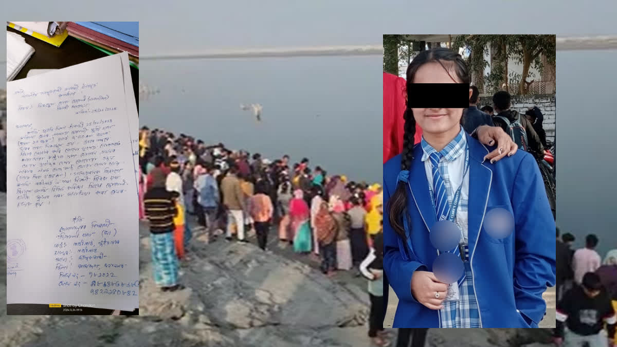 Body of student and youth found on banks of Brahmaputra in Guwahati