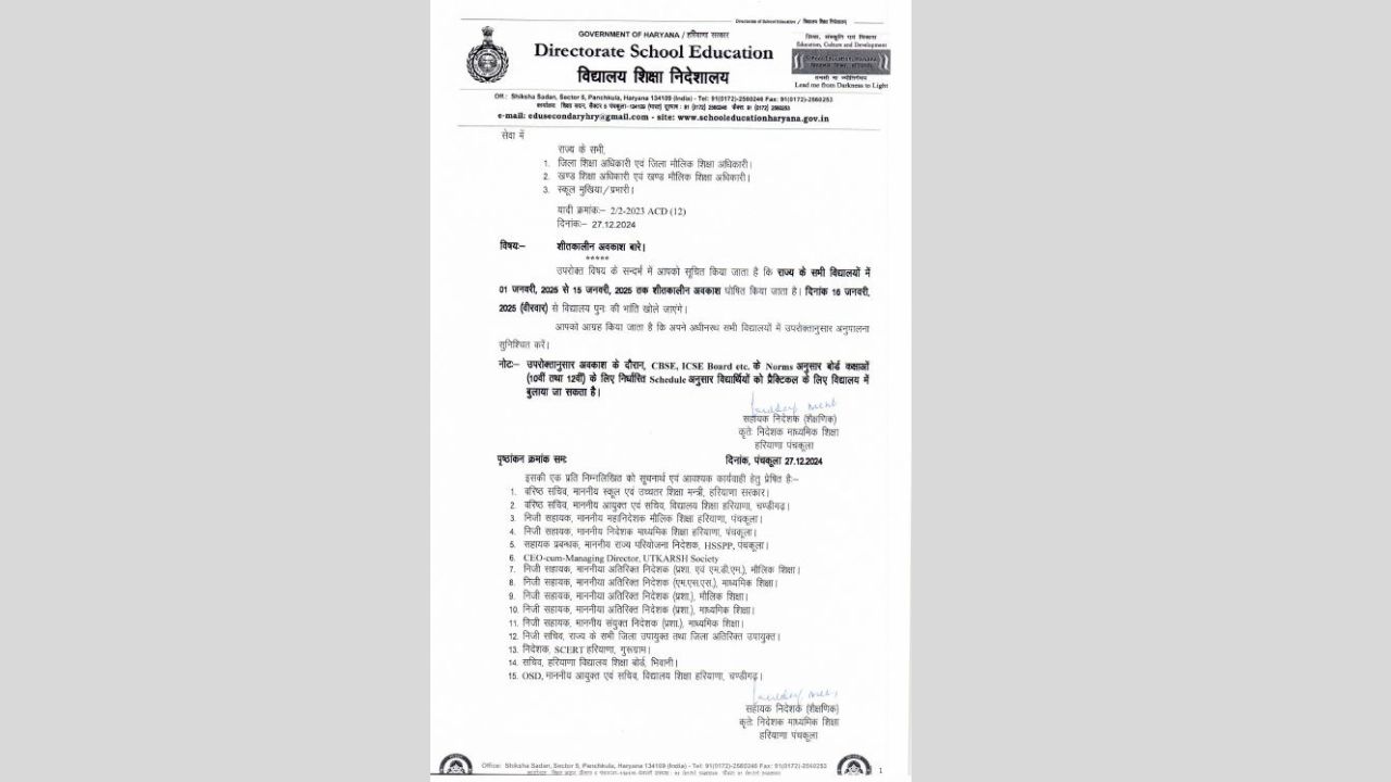 haryana school winter holidays notification