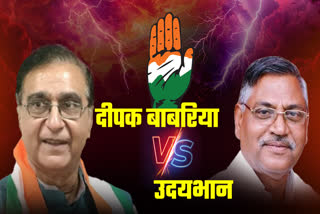 Dispute in Haryana Congress