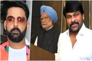 CELEBS MOURN MANMOHAN SINGH DEATH