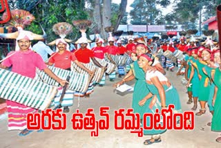 Araku_Utsav