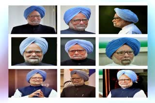 DR MANMOHAN SINGH  BLUE TURBAN  FORMER PM MANMOHAN SINGH  ಮನಮೋಹನ್​ ಸಿಂಗ್ ನೀಲಿ ಬಣ್ಣದ ಪೇಟ